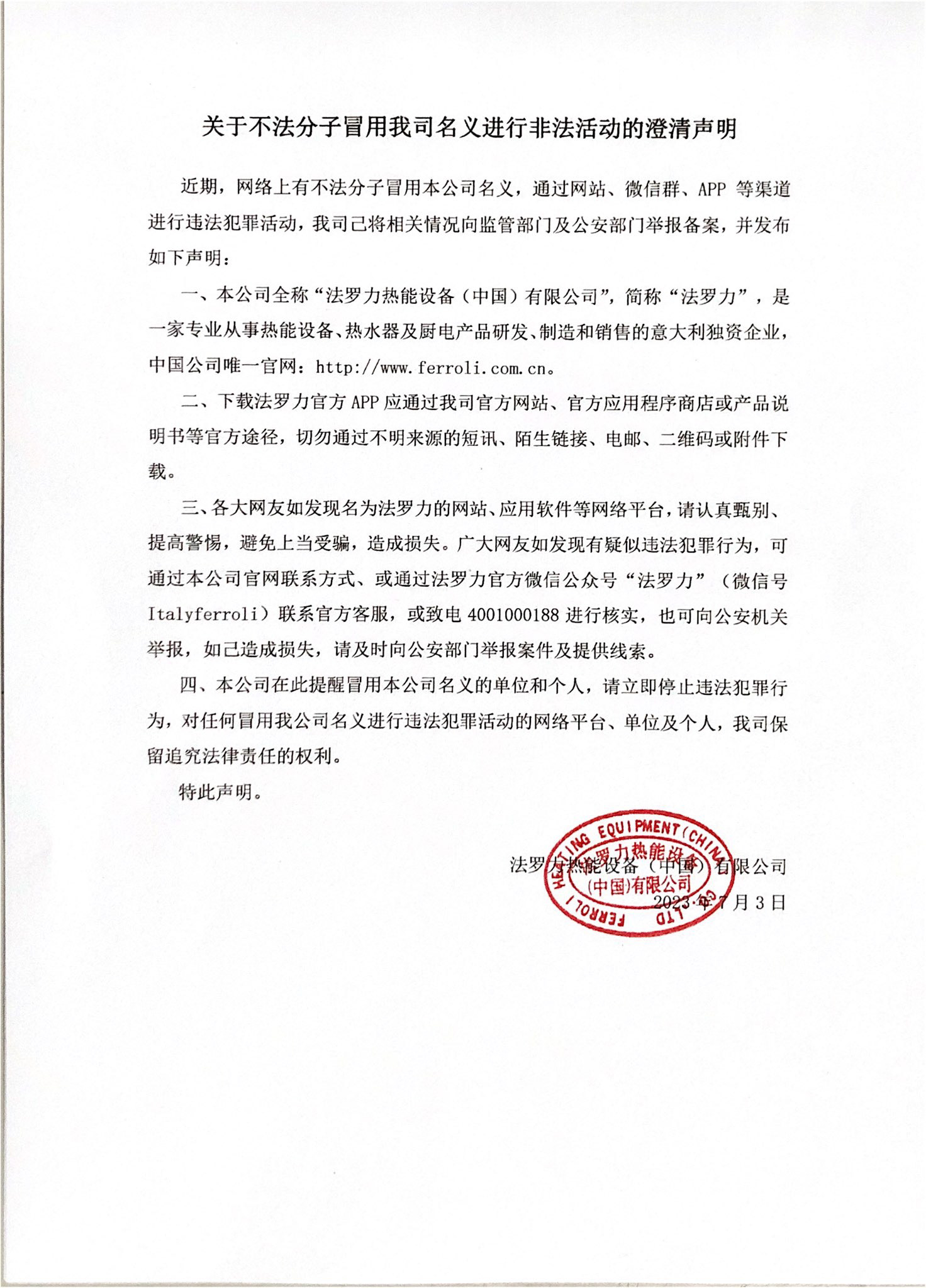 PP电子5金狮·(中国区)游戏官方网站