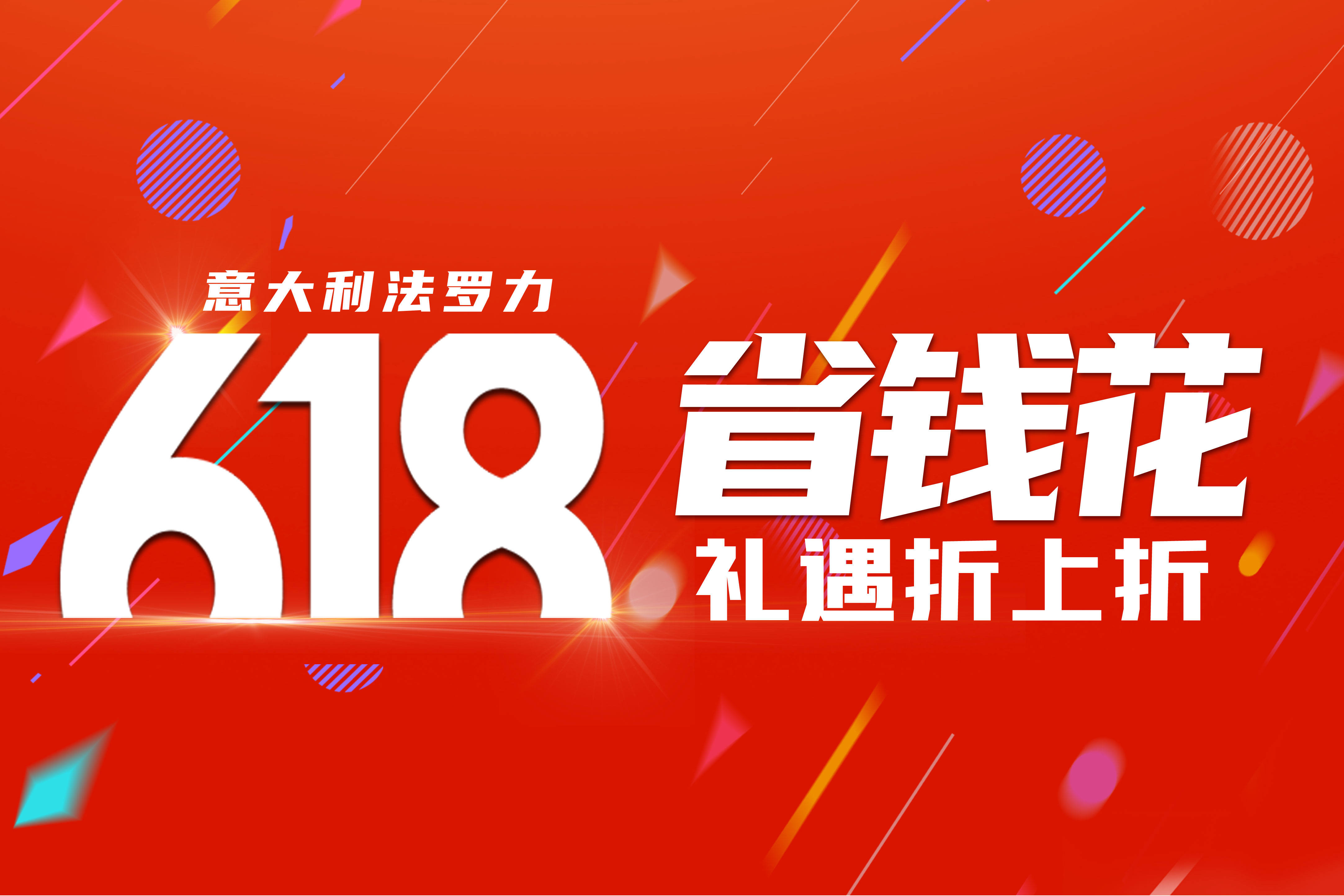 赢战618 | PP电子5金狮年中狂欢活动火热举行中