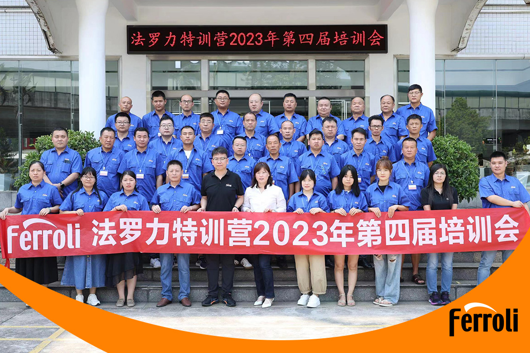 PP电子5金狮特训营2023年第四届培训会圆满收官