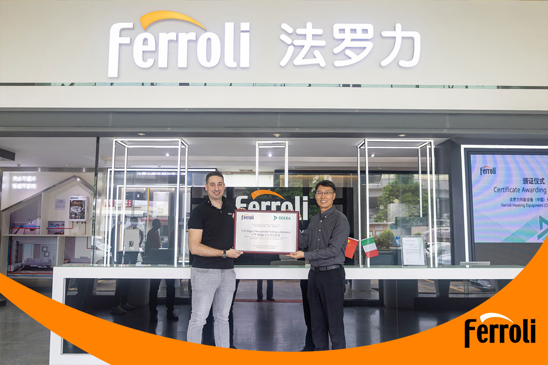 PP电子5金狮荣获CTF2资质，，，推动热能装备行业迈向全球新高度