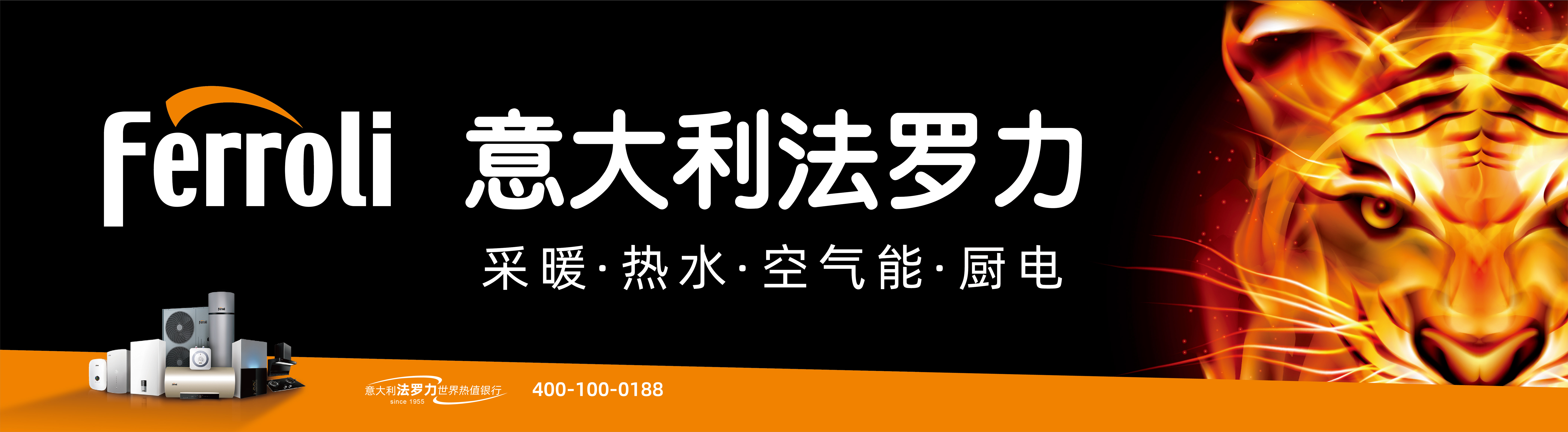 PP电子5金狮热能